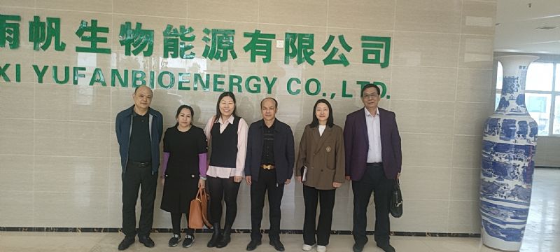原料供应商江辉煌责任有限公司应邀到雨帆生物能源考察